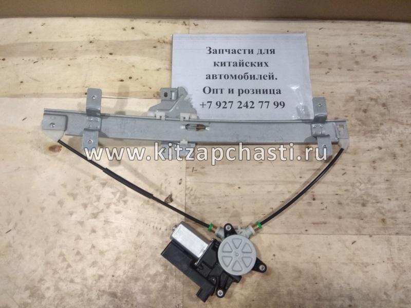 Стеклоподъемник (электро) передний правый HAVAL H5 6104200-K80