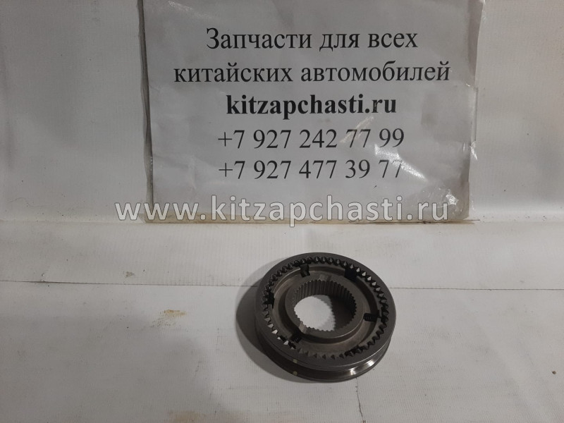 СИНХРОНИЗАТОР 3,4 ПЕРЕДАЧИ Chery Tiggo FL, Vortex Tingo FL QR523-1701420